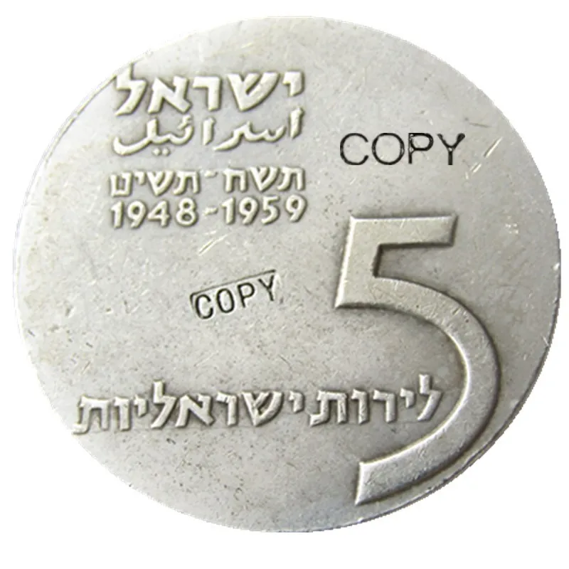 Israel 5 Lirot 1959 11 годовщина независимости празднует ingathering иудейских изгнанников посеребренные копии монет