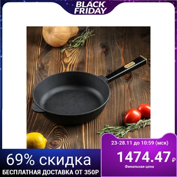 

Cast iron frying pan "OPTIMA-BLACK", 260 x 60 mm, TM BRIZOLL