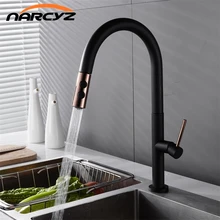 Смесители для кухни torneira para cozinha de parede кран для кухонный фильтр для воды кран Три способа раковина кухонный смеситель XT-203