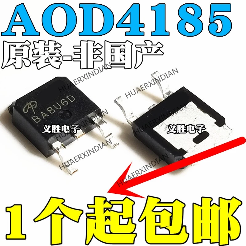 20 шт./лот AOD4185 PMOS 40A40V TO252 D4185 гарантия качества | Электронные компоненты и