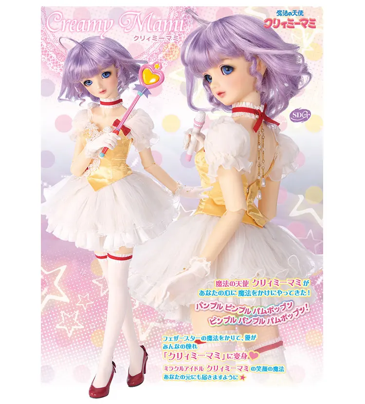 Volks Creamy Mami bjd sd куклы 1/3 модель тела для мальчиков и девочек глаза высокое качество игрушки магазин смолы бесплатные глаза