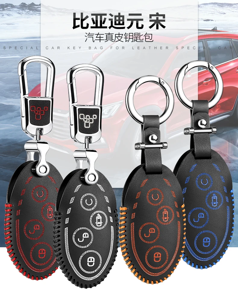 Luckeasy для BYD SONG ev500 max DM Автомобильный ключ сумка/чехол кошелек держатель ключ крышка key2y