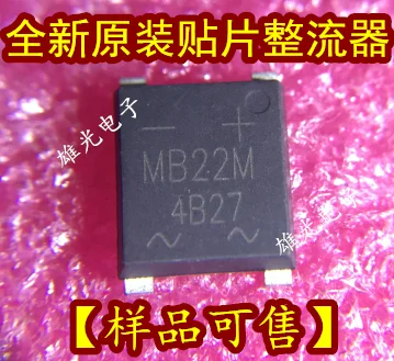 10 шт. MSB22M MB22M SOP4