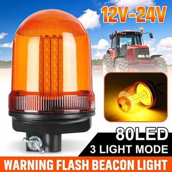 

3 Modes 12V 24V 80W LED Car Rotating Flashing Beacon Light Flexible Warning Light Emergency Lamps Tractor Truck SUV Boat Trailer