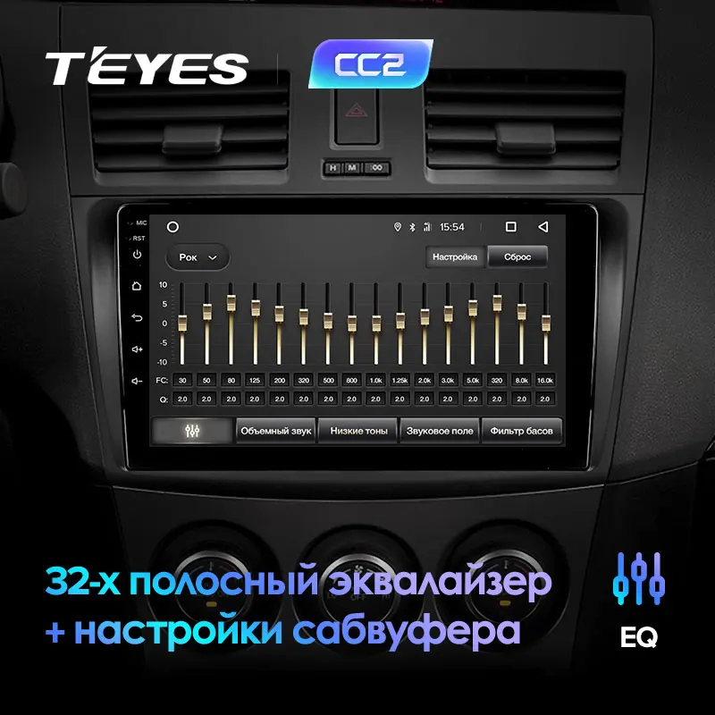 TEYES CC2 Штатная магнитола для Мазда 3 2 Mazda 3 2 2009 2010 2011 2012 2013 Android 8.1, до 8-ЯДЕР, до 4+ 64ГБ 32EQ+ DSP 2DIN автомагнитола 2 DIN DVD GPS мультимедиа автомобиля головное устройство