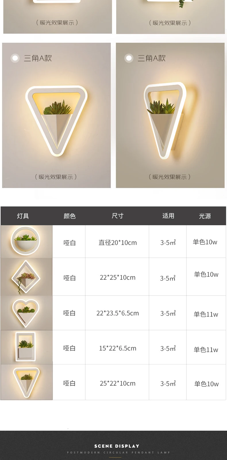 LED-tmall_07