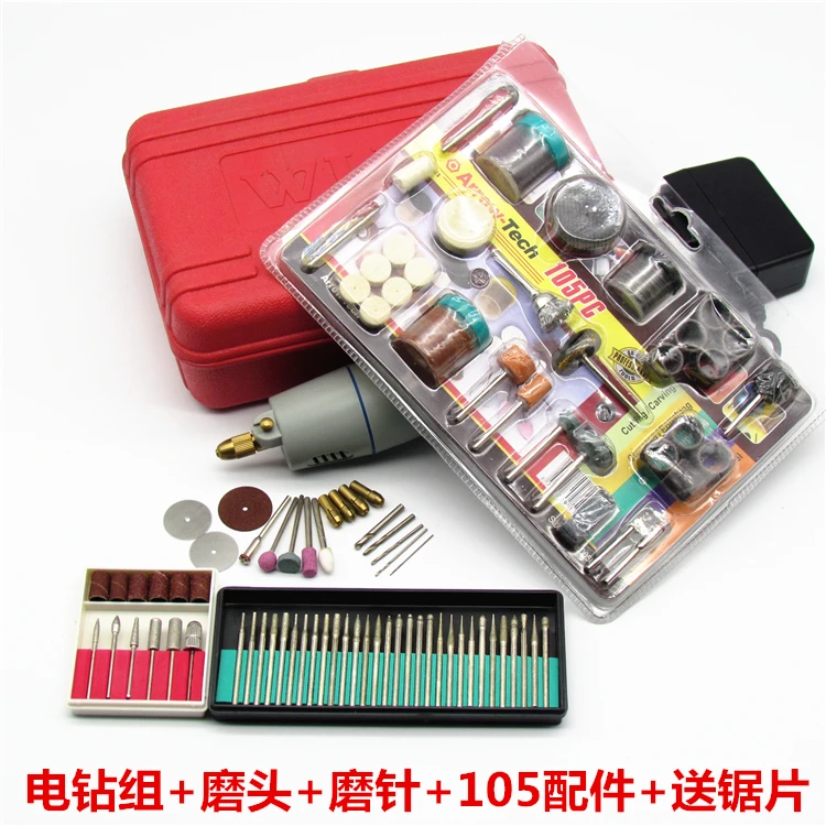 Gundam Модель шлифовальный мини электрический инструмент военный Электрический обучения воды зазор хит полировальная машина портативный