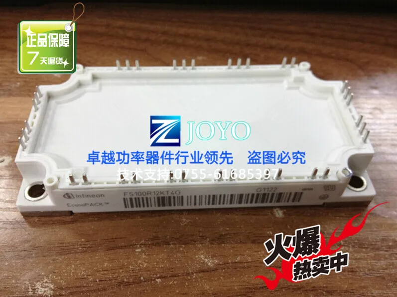 Германия FS100R12KT4G IGBT модуль- ZYQJ