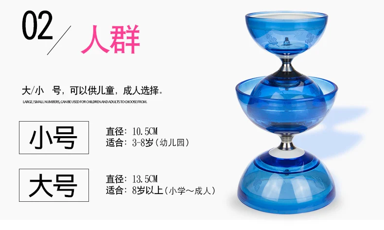 Diabolo три пять подшипников Diabolo студентов начинающих детей двуглавый старый человек Diabolo Монополия Diabolo