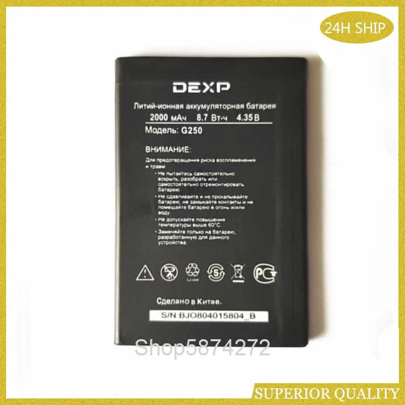 10PCS for DEXP G250 Battery Mobile Phone Replacement 2000mAh High Quality | Электроника