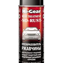 Преобразователь ржавчины HI GEAR HG5718