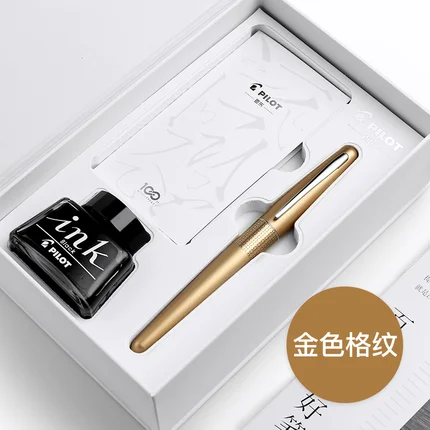 F nib Pilot 88 г ручка животное простой узор послеобеденный чай серии чернил Подарочная коробка FP-MR2/MR1 набор металлический перьевая ручка высокого класса бизнес-подарок - Цвет: F nib