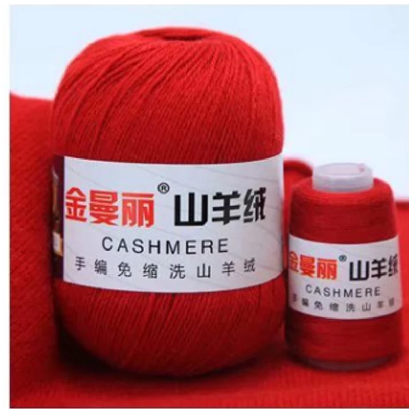 Чистая кашемировая пряжа монгольская ручная вязка шерстяная пряжа детская бархатная линия шарф линия домашняя тканая пряжа высокое качество VS013 - Цвет: Two red