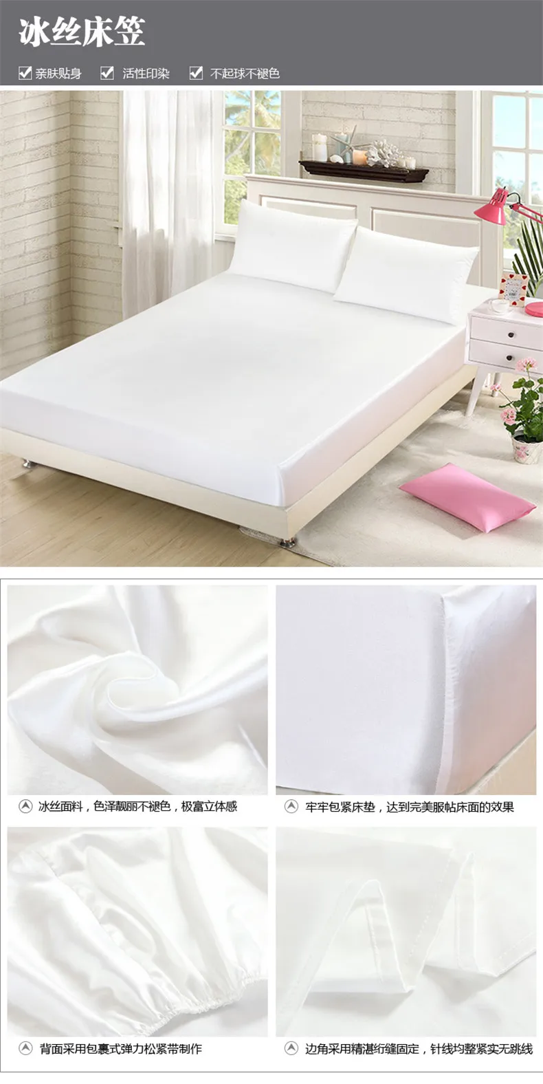 alta qualidade capa de colchão de cor sólida elástico folha de cama