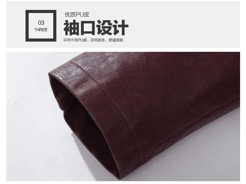 AliExpress, стерео жаккард, корейский стиль, повседневный бутик, мужская куртка из потертой кожи, локомотив из искусственной кожи