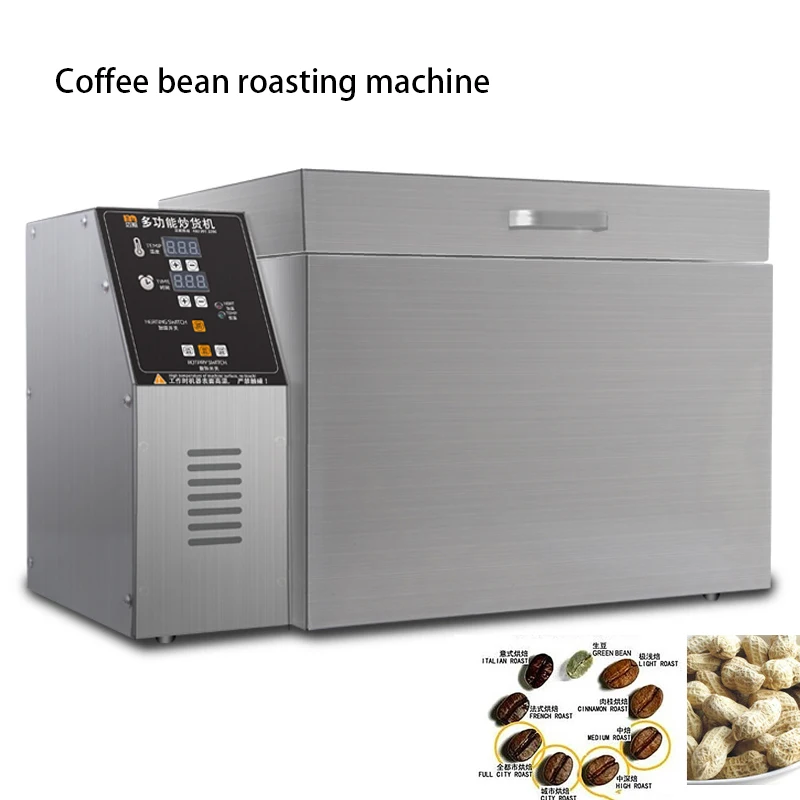 Electric Nuts Coffee Bean Roaster Commercial Multifunction Roasting Machine with timer peanut dried fruit food 0-350℃ drying 220