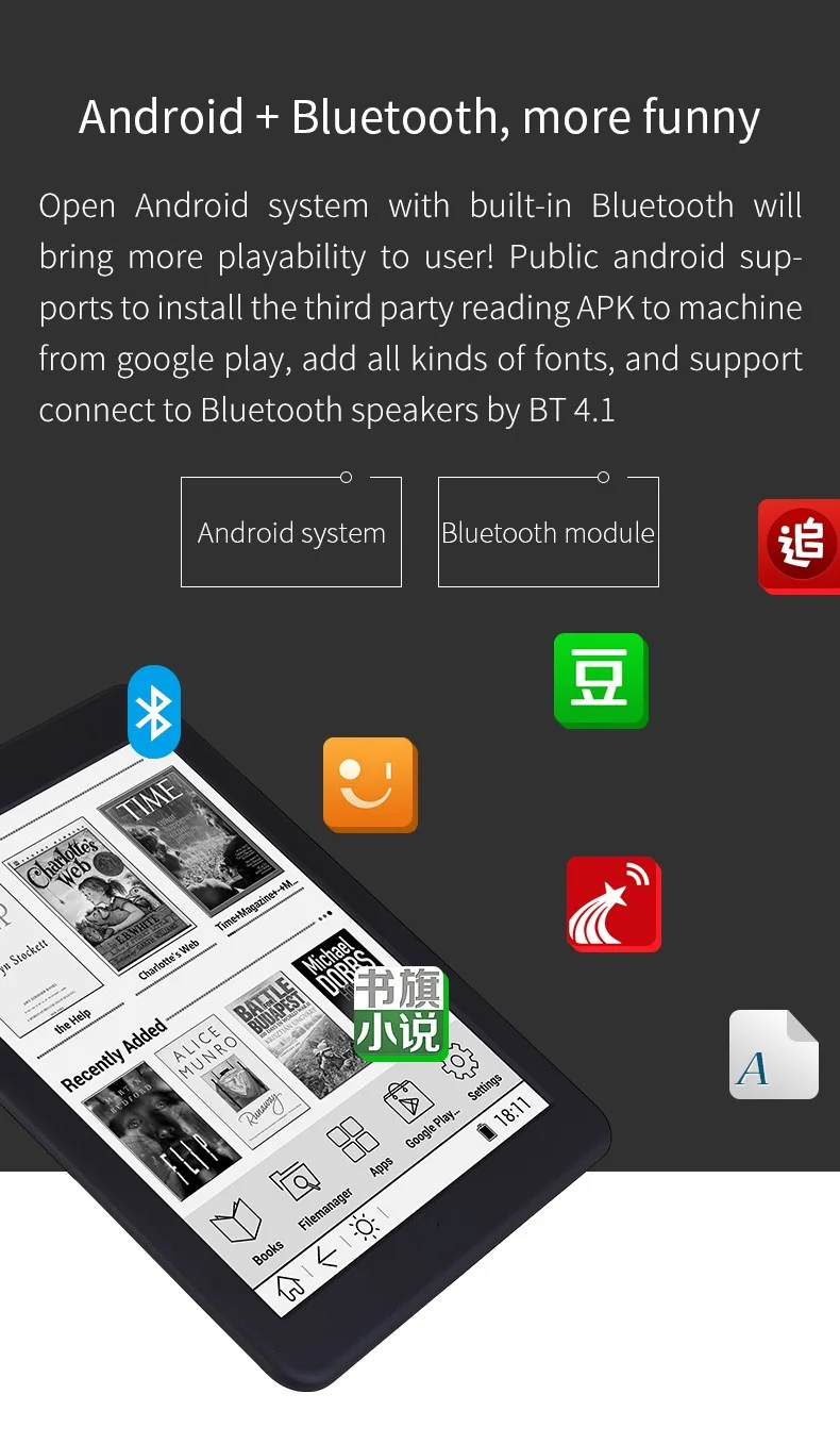 16GB E book 7.8 inch touch HD screen E-book reader