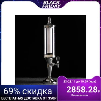 

Beer tower 3 l "Petronas", flask with illumination, 2 batteries, metallic color