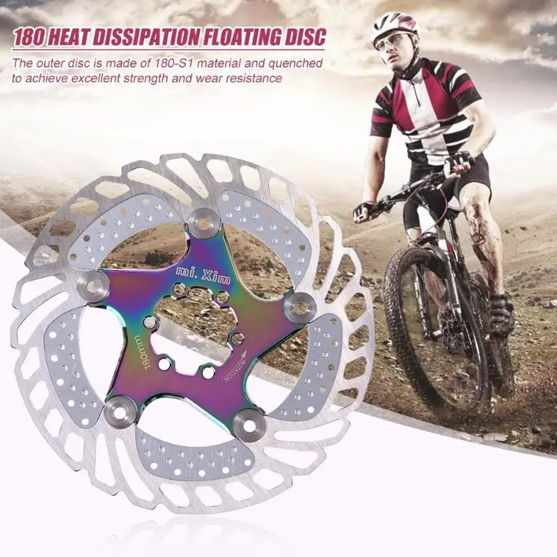 180-S1 Mountain Bike Cooling Disc Brake Floating Rotor Outdoor Cycling Part