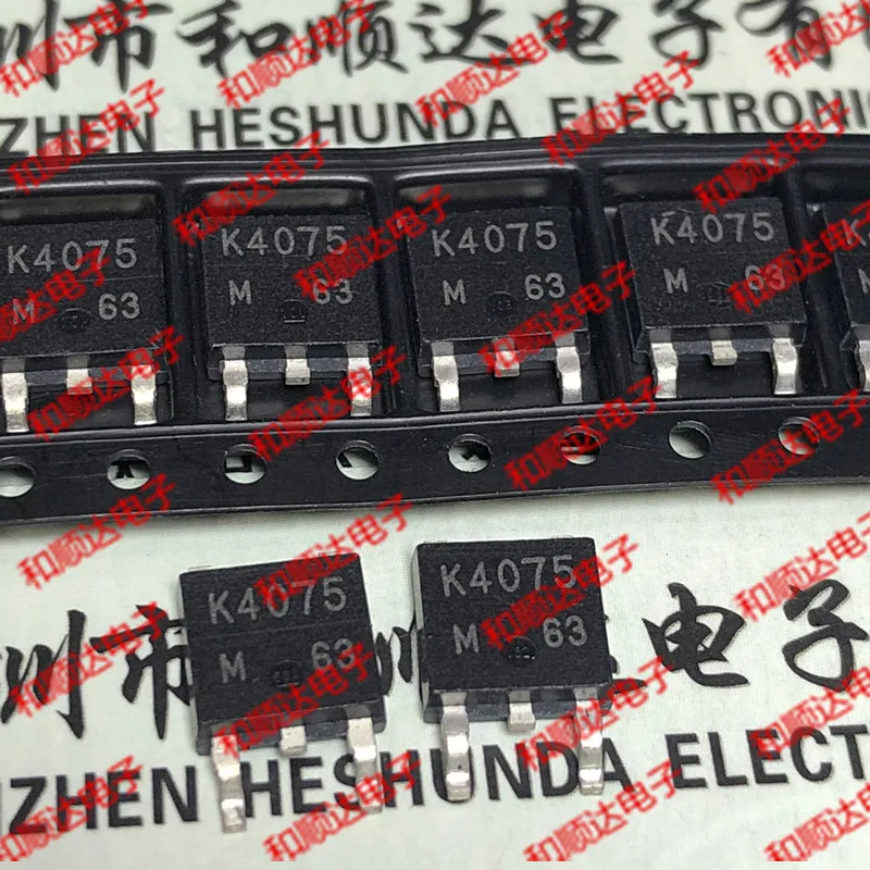/5 предметов в лоте, K4075 2SK4075-252 40V 60A