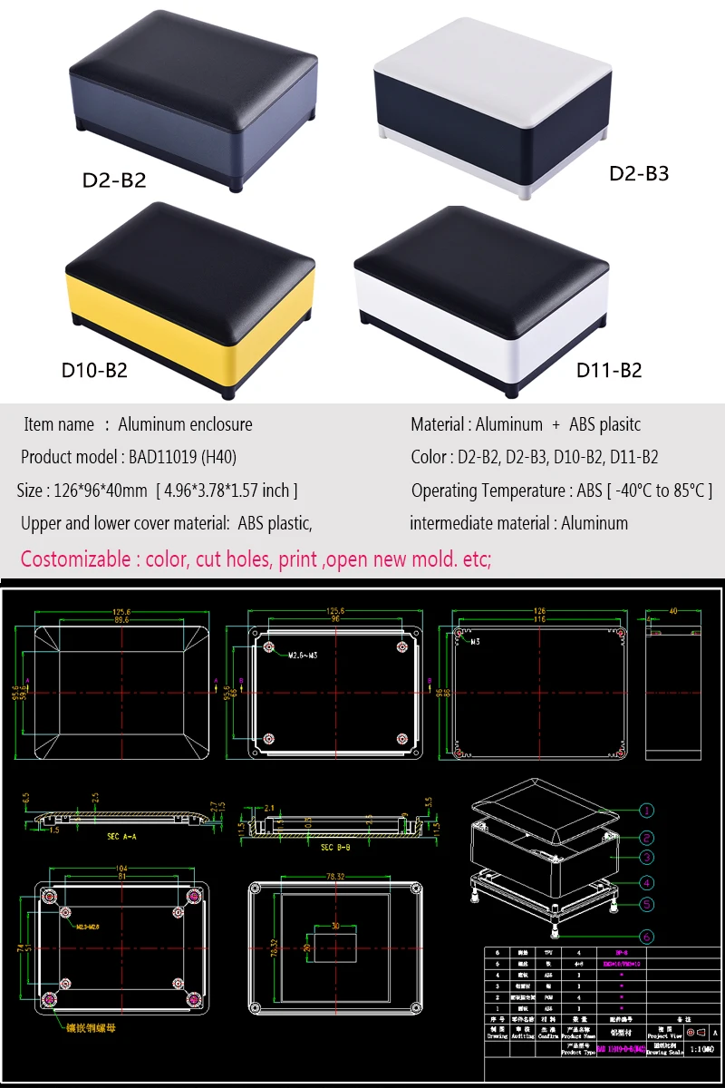 Aluminium junction box Projekt box DIY strom power supply box diy verstärker gehäuse abs kunststoff gehäuse 126*96*40mm – Detail 10
