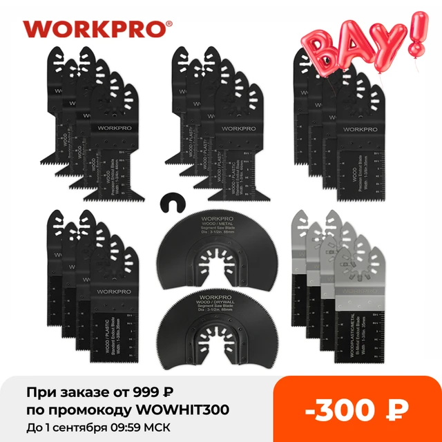 WORKPRO-Juego de hojas de sierra, herramientas oscilantes múltiples de liberación rápida, cuchillas para metal/madera, accesorios, CRV, 22 unidades 1