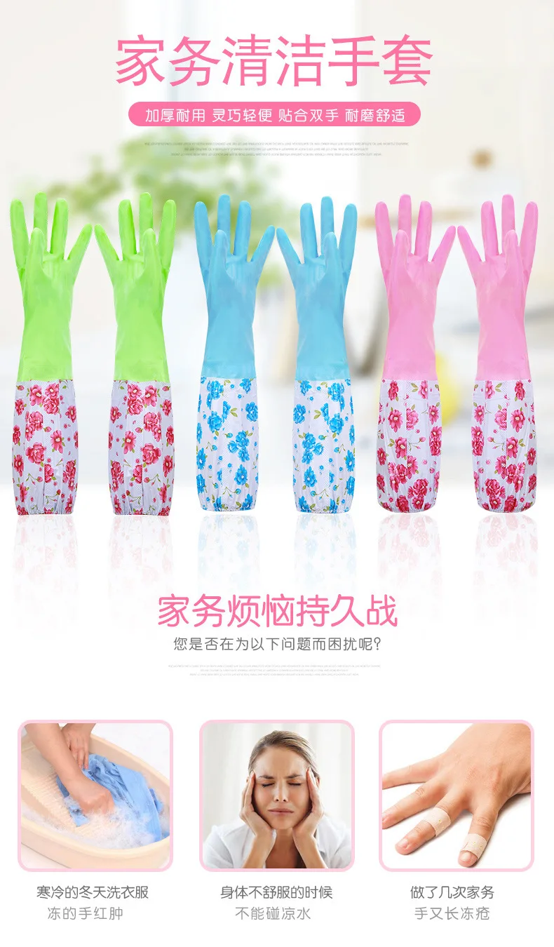 T5246 Household Gloves Brushed Kitchen Wash Dishes Laundry Latex Gloves Durable Rubber Gloves Waterproof Long