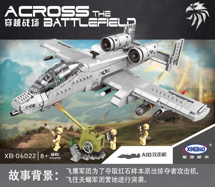 New Puzzle Education Blocks Increase Parent-child Interaction Creative Wheeled Armored Vehicles As Gift For Children
