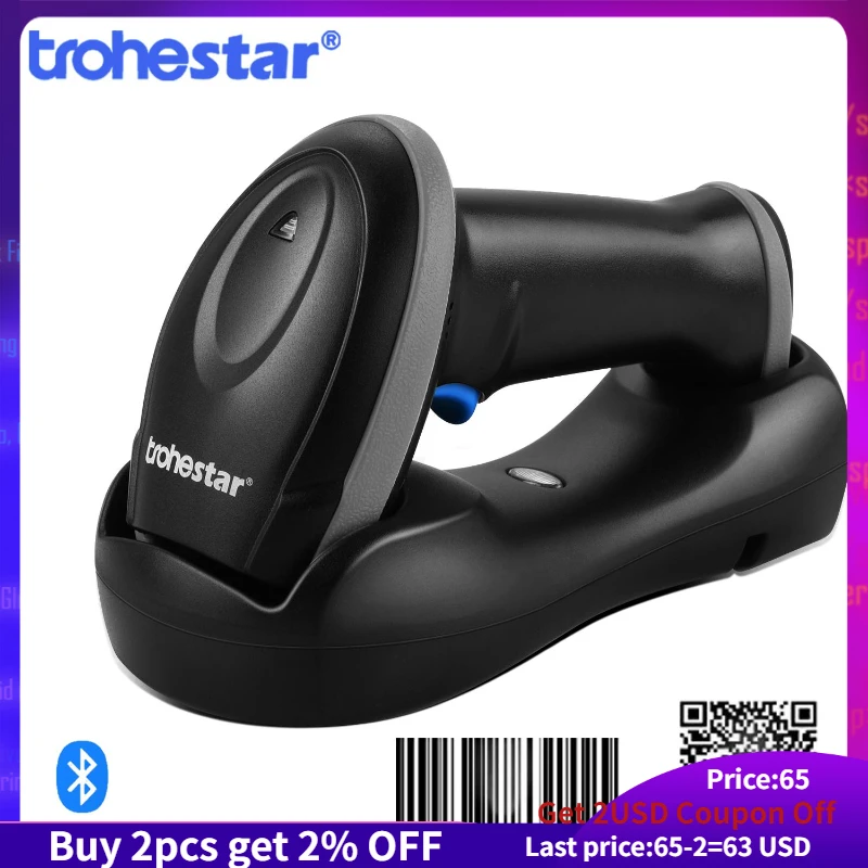 Беспроводной сканер штрих кодов Trohestar Bluetooth 2 4 ГГц считыватель сканеры 1D 2D