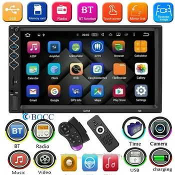 

Autoradio SWM N8 Double 2 DIN Car Stereo 7 inch TFT Screen Bluetooth AUX-in FM Radio In Dash Head Unit