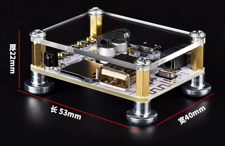 App Bluetooth audio receiver module 5.0 wired speaker modified wireless lossless U-disk decoding DIY player