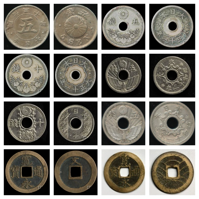 Coins From Asia
