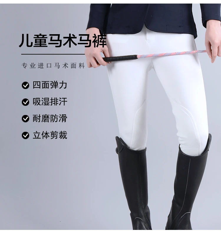 Flexible Horse Riding Pants Paardensport Equestrian Breeches Horse Riding Clothes For Children Comfortable Wear-resisting 6