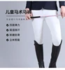 Flexible Horse Riding Pants Paardensport Equestrian Breeches Horse Riding Clothes For Children Comfortable Wear-resisting 6