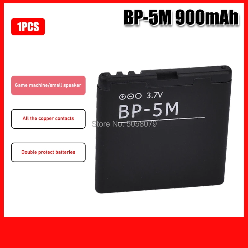 Оригинальный BP 5M аккумулятор для телефона Nokia 6220 Classic 6500 Slide 8600 Luna 6110 Navigator 5610 5700 S