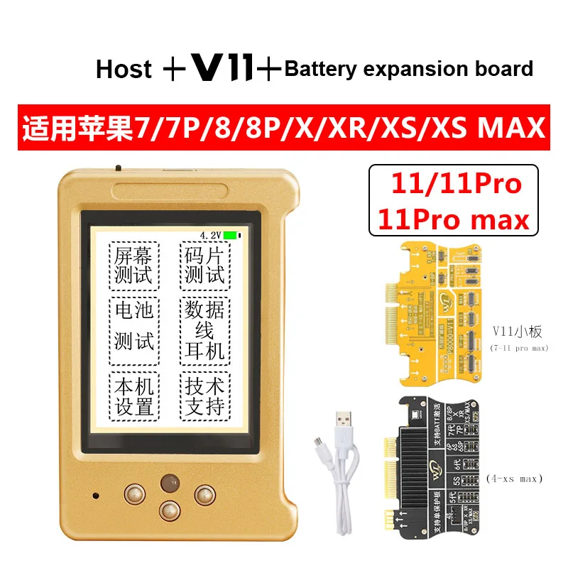 WL V11 для iPhone7-11 Pro Max ЖК-экран/оригинальный цвет/вибрация ремонт программист