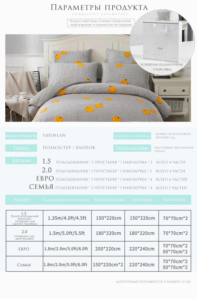 YAXINLAN Classic bedding set Pure cotton A/B double-sided pattern Cartoon Simplicity Bed sheet, quilt cover pillowcase 4-7pcs