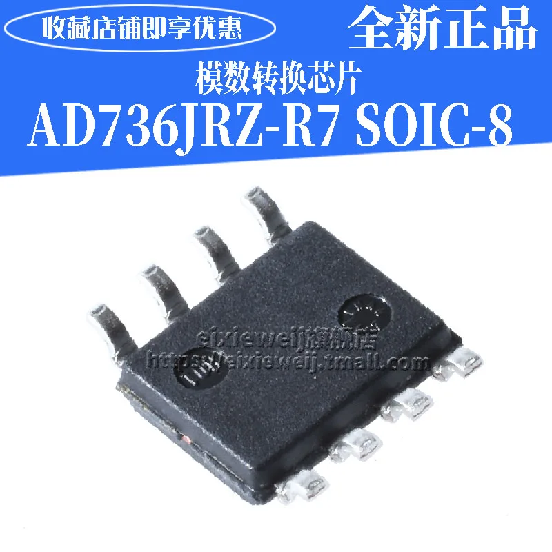 10 шт. AD736JRZ-R7 SOIC-8 RMS-DC совершенно аппарат не Привязанный к оператору сотовой связи