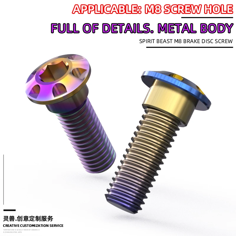 Motorcycle accessories hexagonal screws m8 general titanium alloy screws color personalized car styling motocross spirit beast