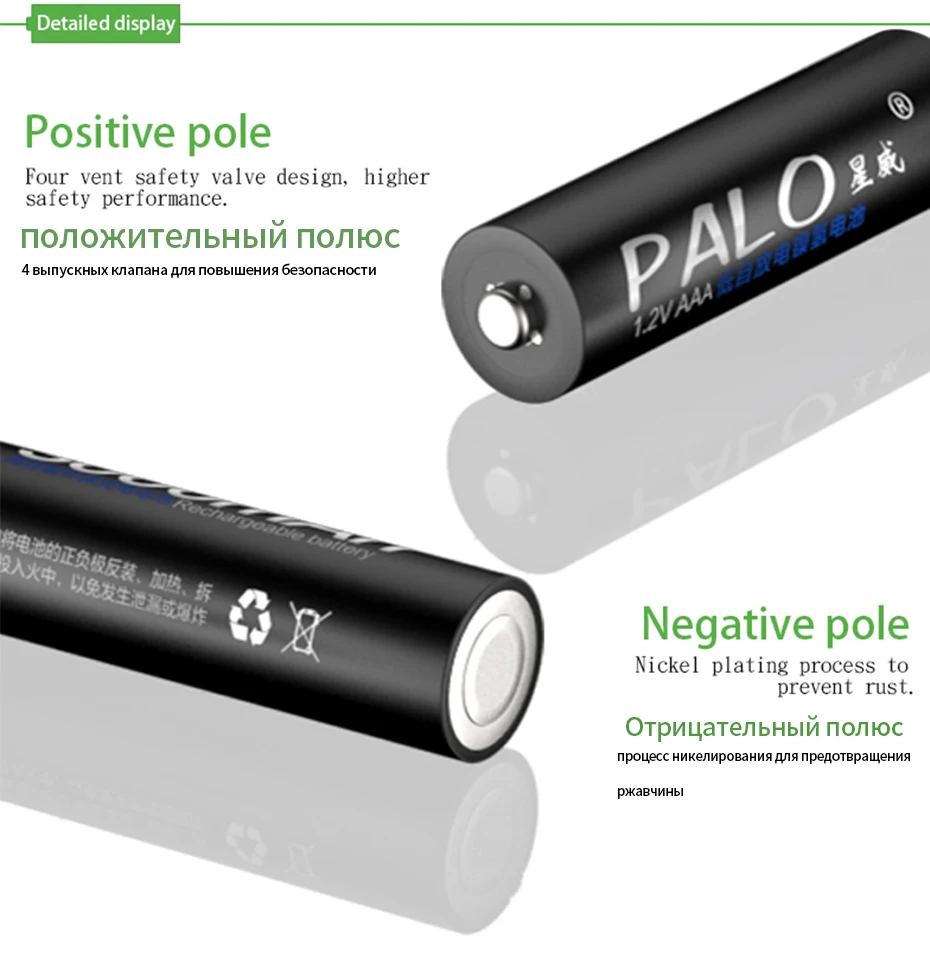 10Pieces* PALO AAA 1,2 В NI-MH 1100 мАч AAA 3a Аккумуляторная батарея aaa Аккумуляторная батарея Ni-MH аккумуляторная батарея аккумуляторная