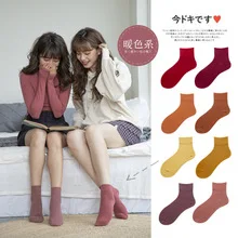 Spring And Summer New Products Pure Cotton Maple Leaf Fashion Socks Cool Fashion Jacquard Men And Women No-show Socks Individual