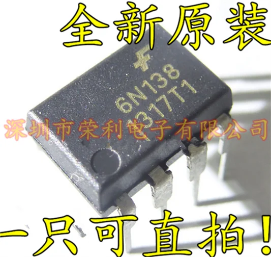 10 шт. 6N138 A6N138 DIP8