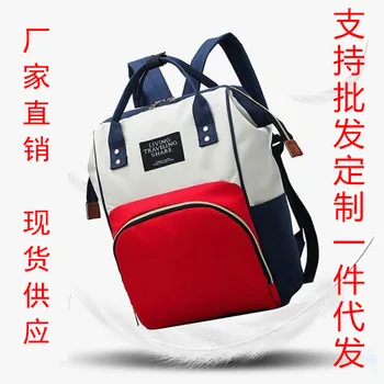 

Diaper Bag Large Capacity Multi-functional Shoulder Maternity Package Pregnant Women Bag Mom and Baby Diapers Packs