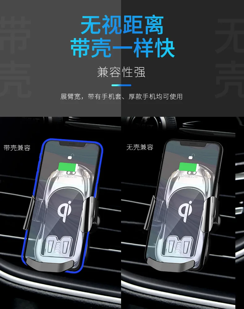Wireless car charging details_15