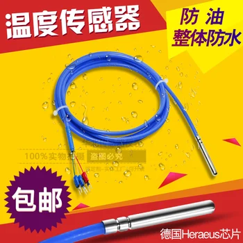 

PT100 Thermal Resistance Temperature Sensor Platinum Thermal Resistance Silicone PTFE Tin-plated Shielded Wire