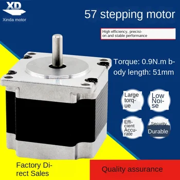 

3D Printer Stripping Machine Width 51mm Stepping Motor 57 Two-Phase Stepping Small Motor Large Torque Engraving Machine