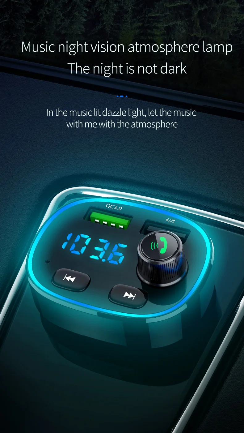 03音乐夜视氛围灯