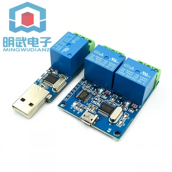 

LCUS-1 computer serial port USB control relay module LCUS-2 way PLC intelligent control switch module