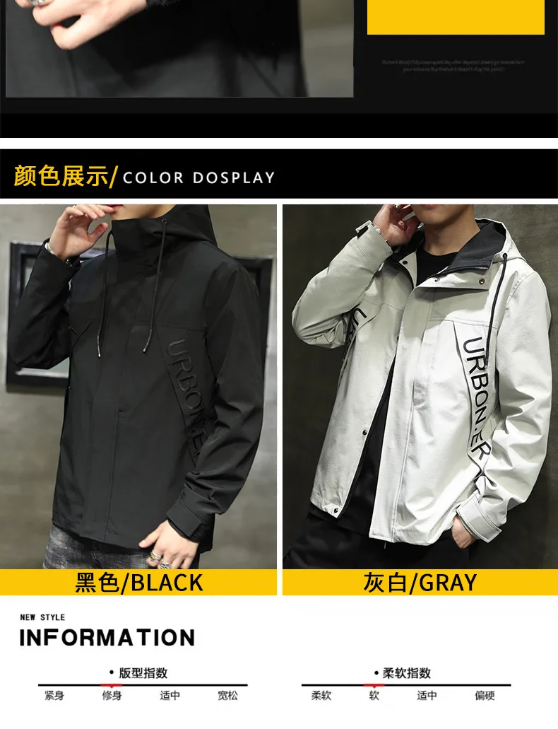 Мужская Шляпа Сплошной цвет Топы повседневный тренд Топы Куртка