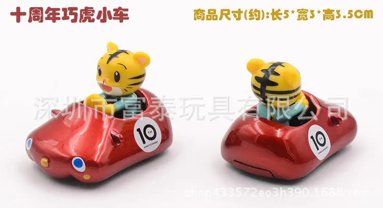 TOMY Domeka Tomica накладной автомобиль из сплава Michminy Tigger мультфильм TSUM модель игрушки для мальчиков автомобиль игрушки
